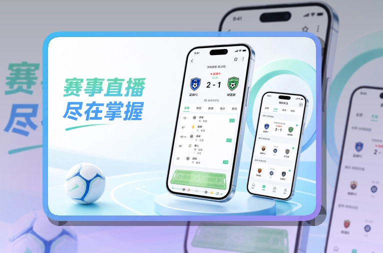 开云APP下载页面展示