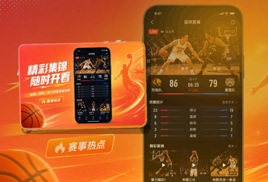 开云 手机端追赛亮点,常用入口更直观 页面展示